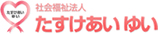 横浜市睦地域ケアプラザのロゴマーク